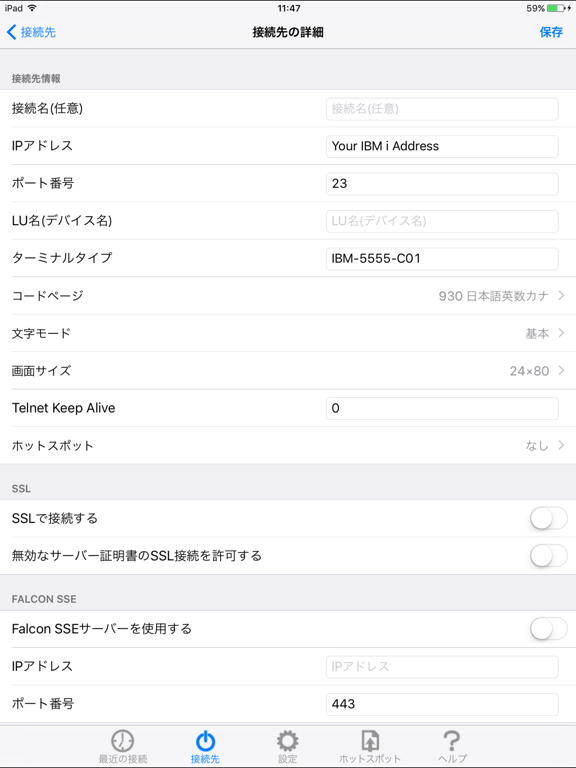 FALCON 5250 for iPadのおすすめ画像1