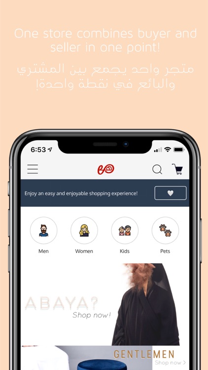 elhabta - الهبطه