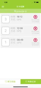 Netask 差勤管理 screenshot #3 for iPhone