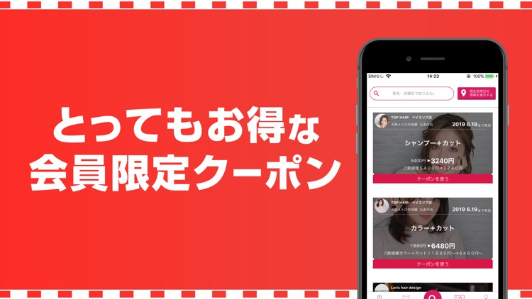 駅近ドットコム