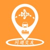 香港結伴同遊交友app - 一起去旅遊吧! - iPadアプリ