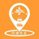 Find Travel Partners App Support