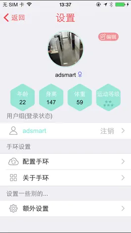Game screenshot SmartFit Mini apk