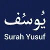 Surah Yusuf MP3 problems & troubleshooting and solutions