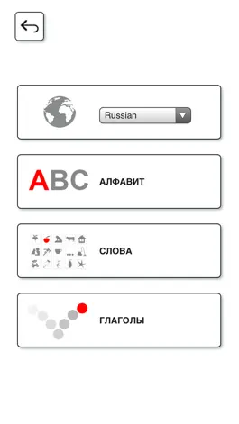 Game screenshot Учим и играем. Украинский + apk