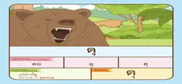 Game screenshot AR มูซาไปสวนสัตว์ mod apk