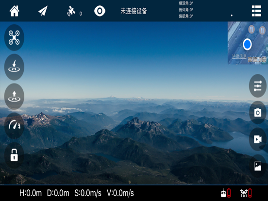Screenshot #4 pour UAV GPS