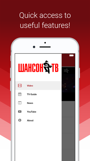 Shanson TV(圖3)-速報App