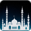 Islamic Guide - Islamic Tools