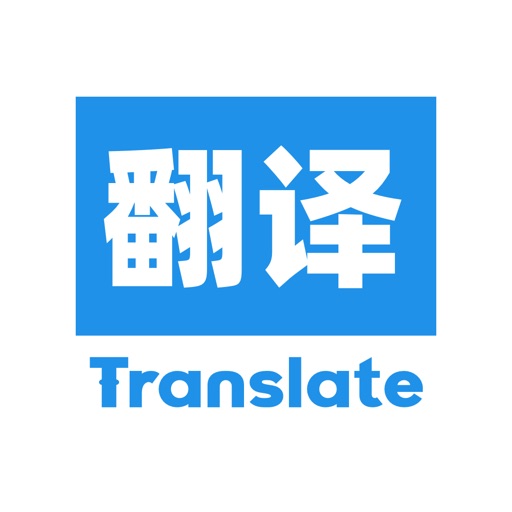 Translation-Smart Translation Icon