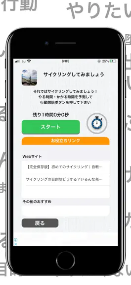 Game screenshot やりたくない hack