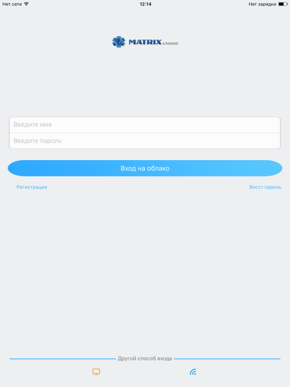 Screenshot #5 pour MATRIXcloud