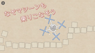 コロッコトロッコ - コロコロパズル＆アクションゲームのおすすめ画像5