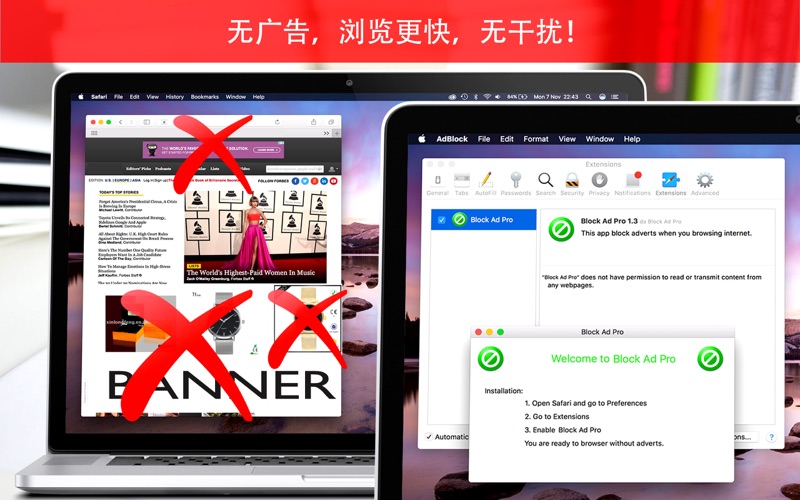 Block Ad Pro - Safari浏览器广告拦截器