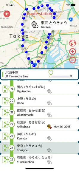 Game screenshot Railway.jp hack