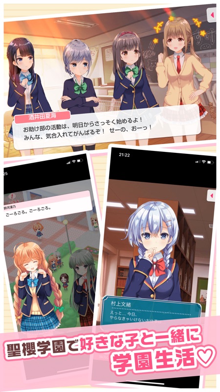 ガールフレンド（仮） screenshot 2