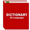 All Languages Voice Dictionary icon