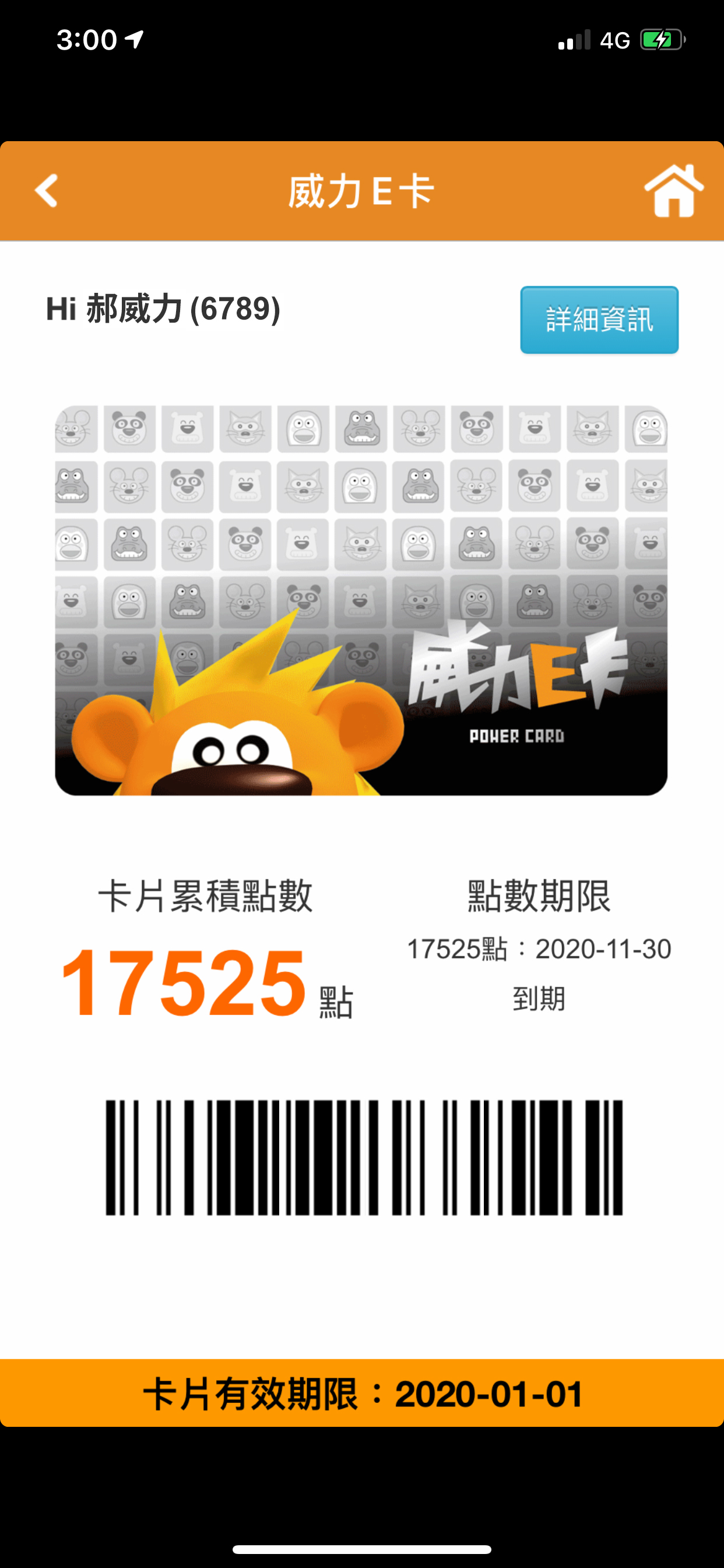 好樂迪KTV