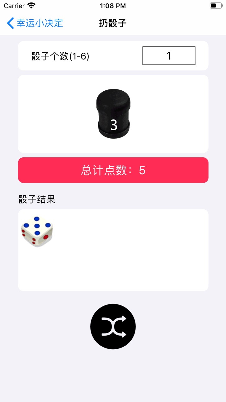 iPhone screenshot
