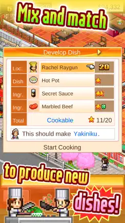 Cafeteria Nipponica SP iPhone image 1