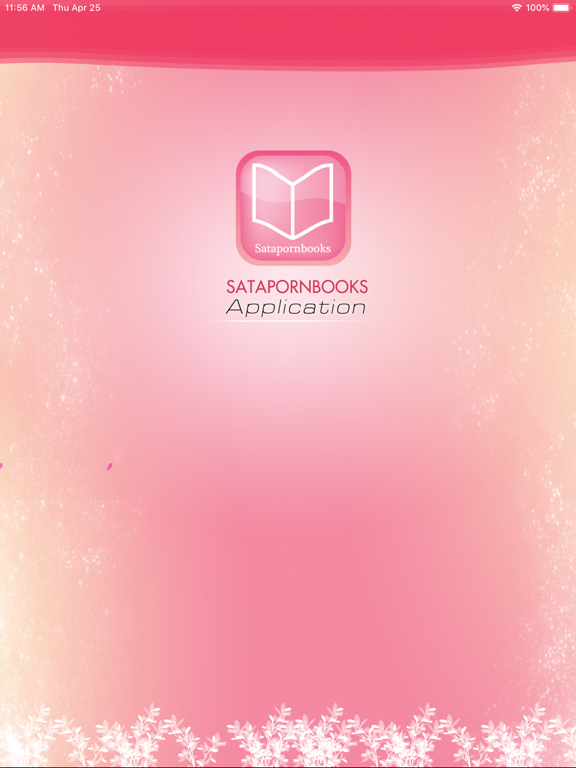 Screenshot #4 pour SatapornBooks Application