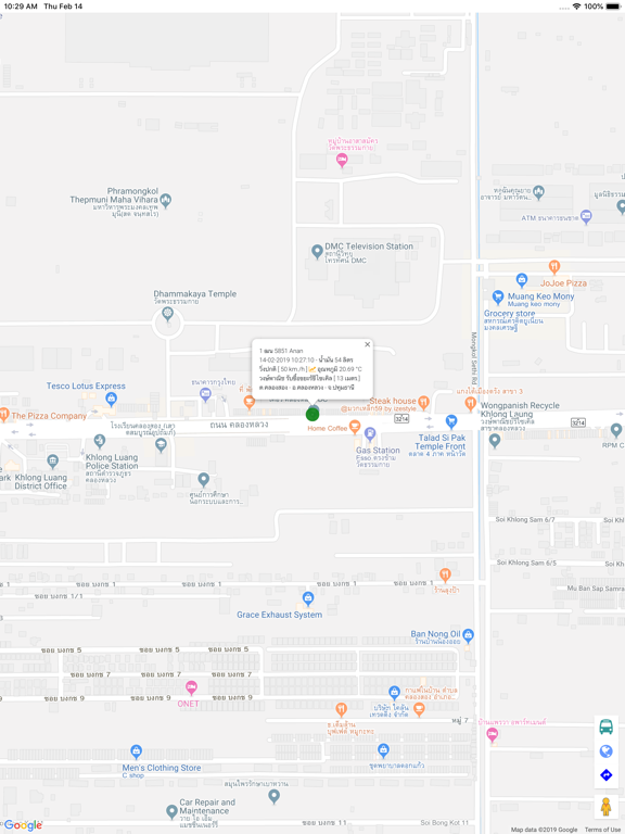 Screenshot #6 pour Thaitracking2