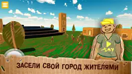 Game screenshot Cardboard Survival Island Life apk