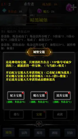 Game screenshot 魔塔求生游戏-暗黑炼金术士的魔幻锻造之旅 mod apk