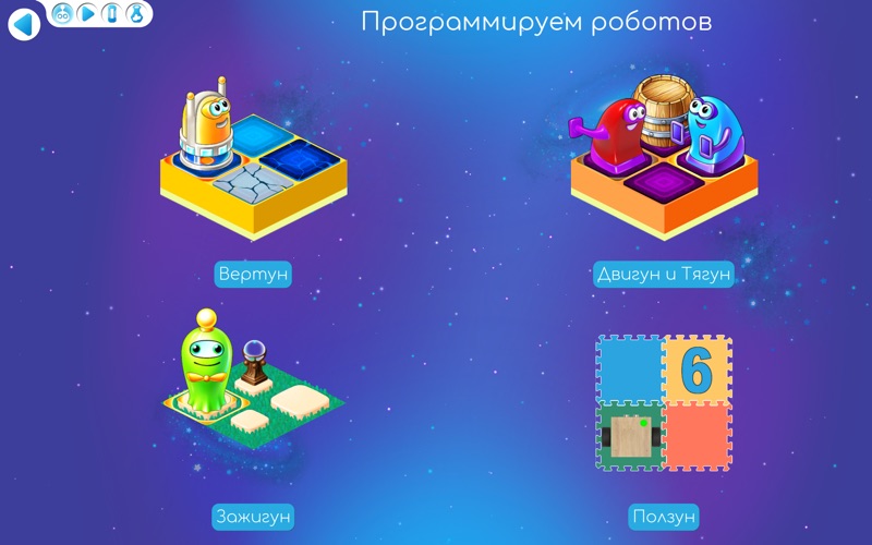 Screenshot #1 pour ПиктоМир