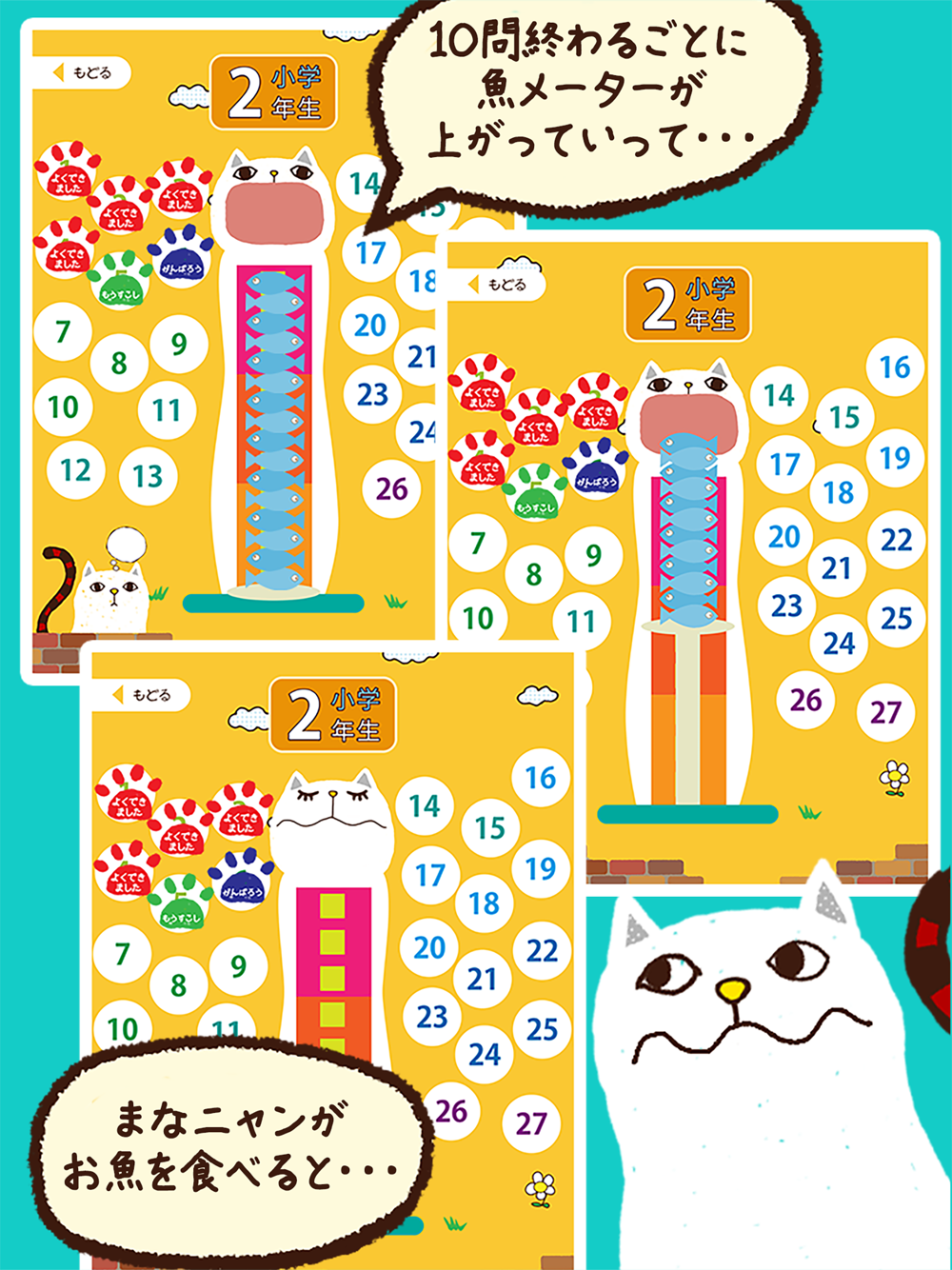 小学漢字 読み方クイズ Free Download App For Iphone Steprimo Com 小学漢字 読み方クイズ Free Download App For Iphone Steprimo Com