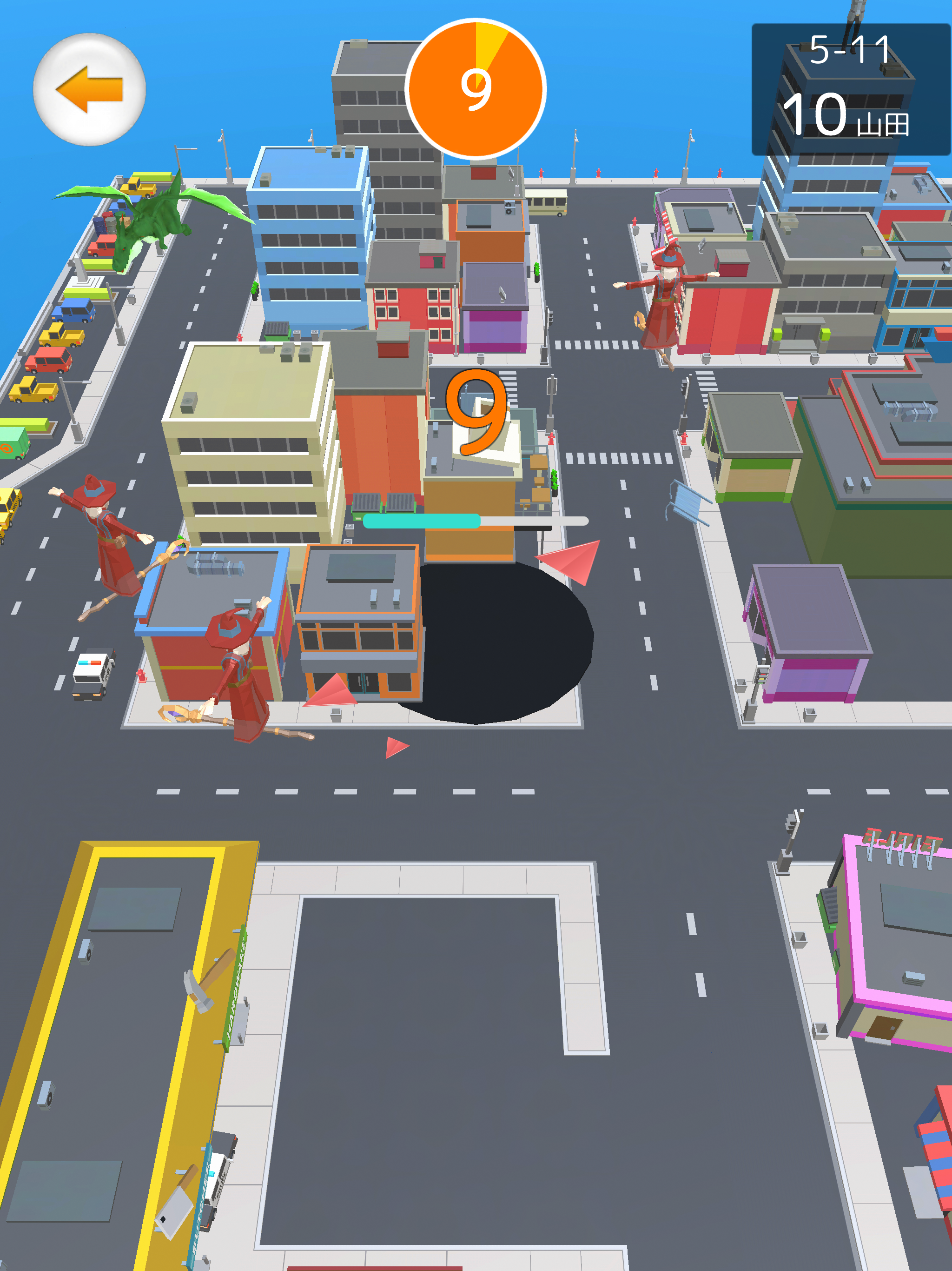 YAMADA Otoshi screenshot 10