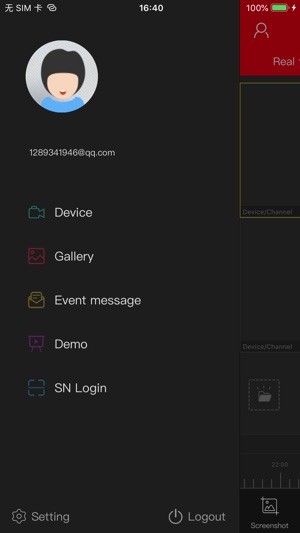 OculusCCTV(圖2)-速報App
