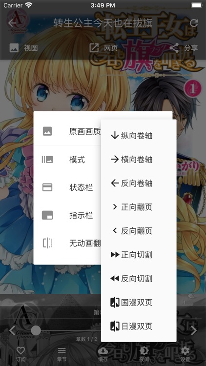 皮皮喵Lite screenshot-7