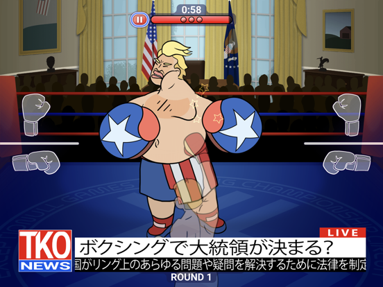 Election Year Knockout: Boxingのおすすめ画像1