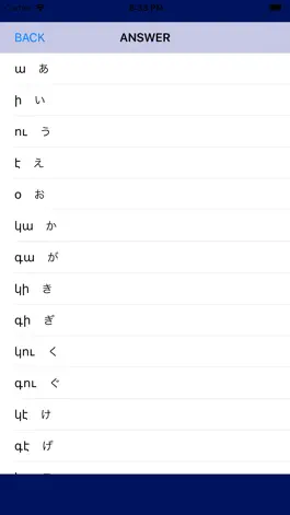 Game screenshot Hiragana on Armenia language apk