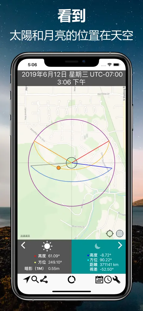 Luminos 地圖：暮光導航工具
