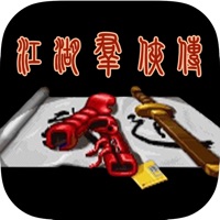 Martial art knightsingle game