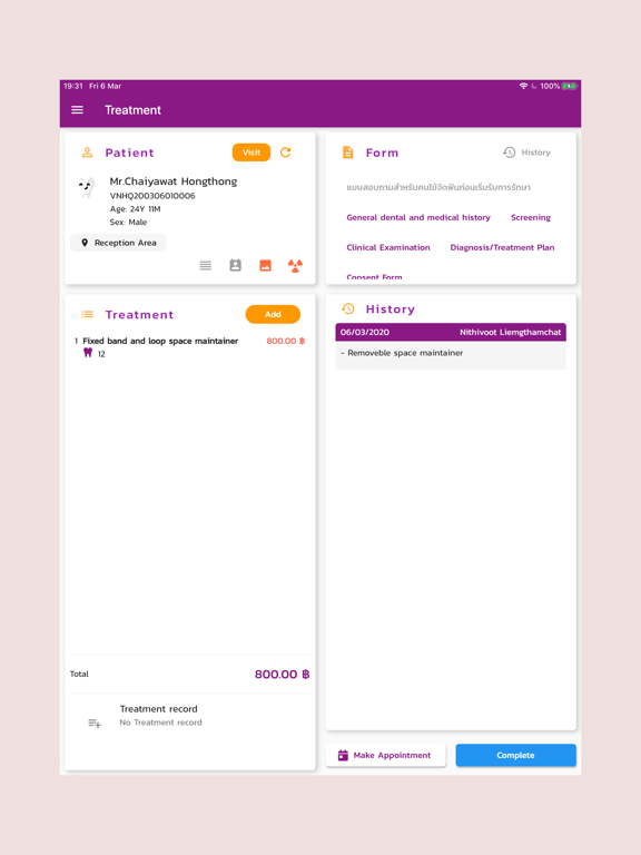 Screenshot #6 pour Advanced Oral Health