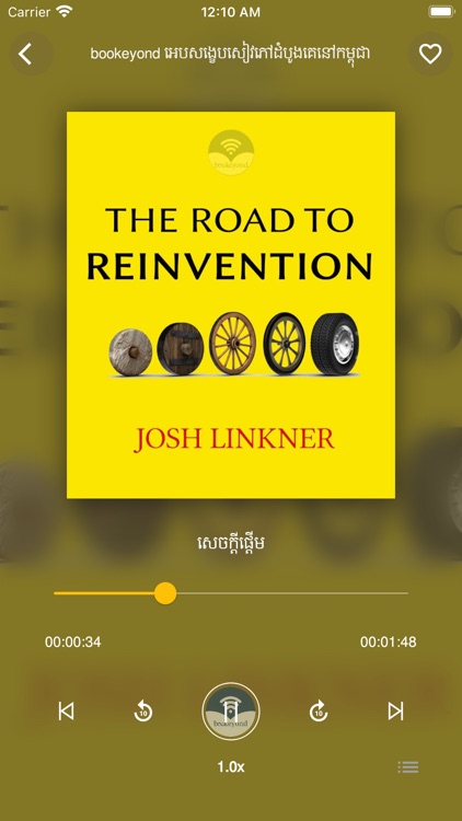 Bookeyond screenshot-5