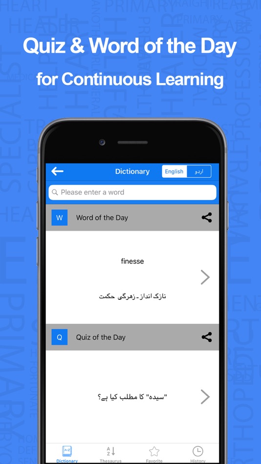 #8. Learn English Language In Urdu (iOS) بواسطة: Mudasser Khalid