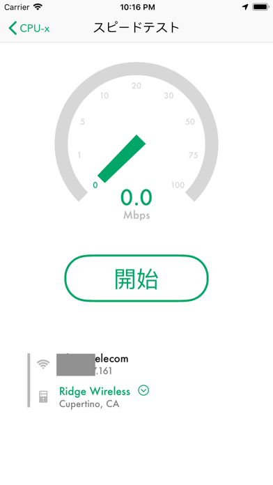 CPU-x z Battery life masterのおすすめ画像5