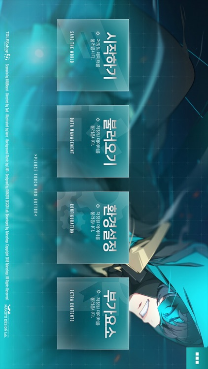 섬광천사 리토나 리리셰