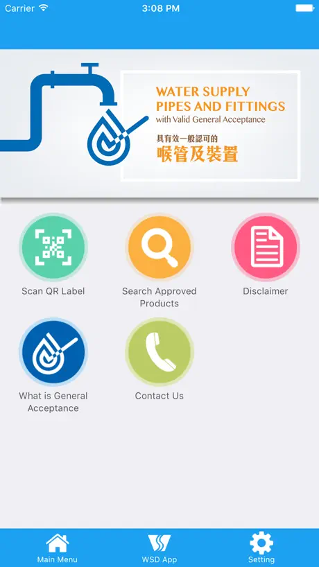 IRIScan PDF Scanner