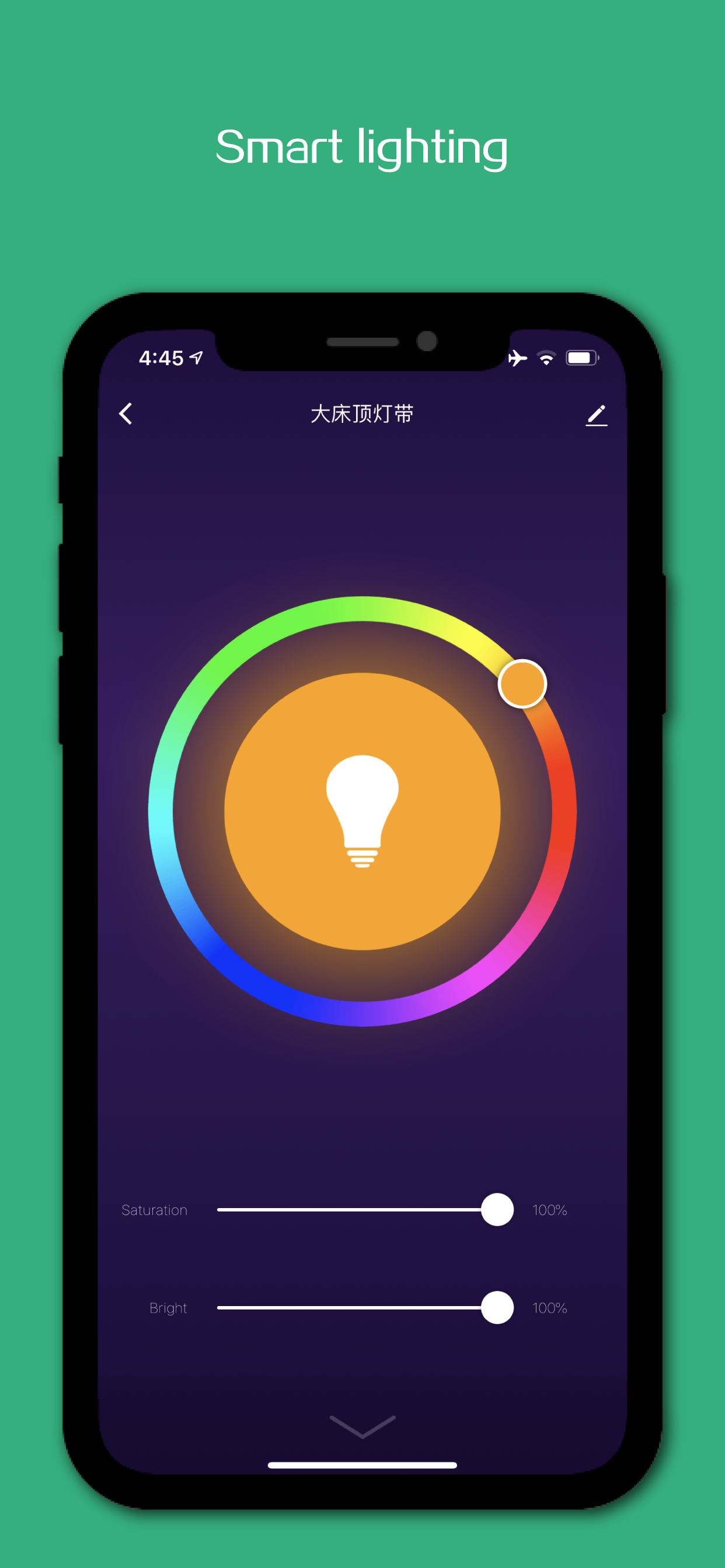 Itskoo screenshot 6