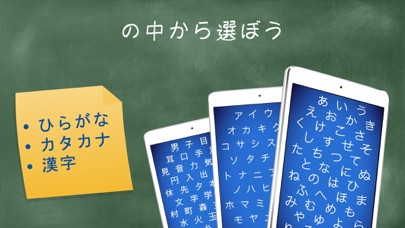 レタースクール - 文字 練習 : ひらがな カタカナ 漢字のおすすめ画像3