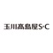 玉川高島屋S・Cで体験するショッピングやお食事のワクワク感をいっそう盛り上げる「玉川高島屋S・Cアプリ」。アプリだけの特典や耳よりなニュースもゾクゾク配信していきます。ショップの森から、アナタにぴったりのモノやコトをいち早くみつけるお手伝いをする、便利で使いやすいアプリです。ぜひアナタだけの特別なショッピング体験に役立ててください。