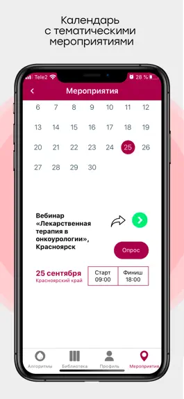 Game screenshot Норма mod apk