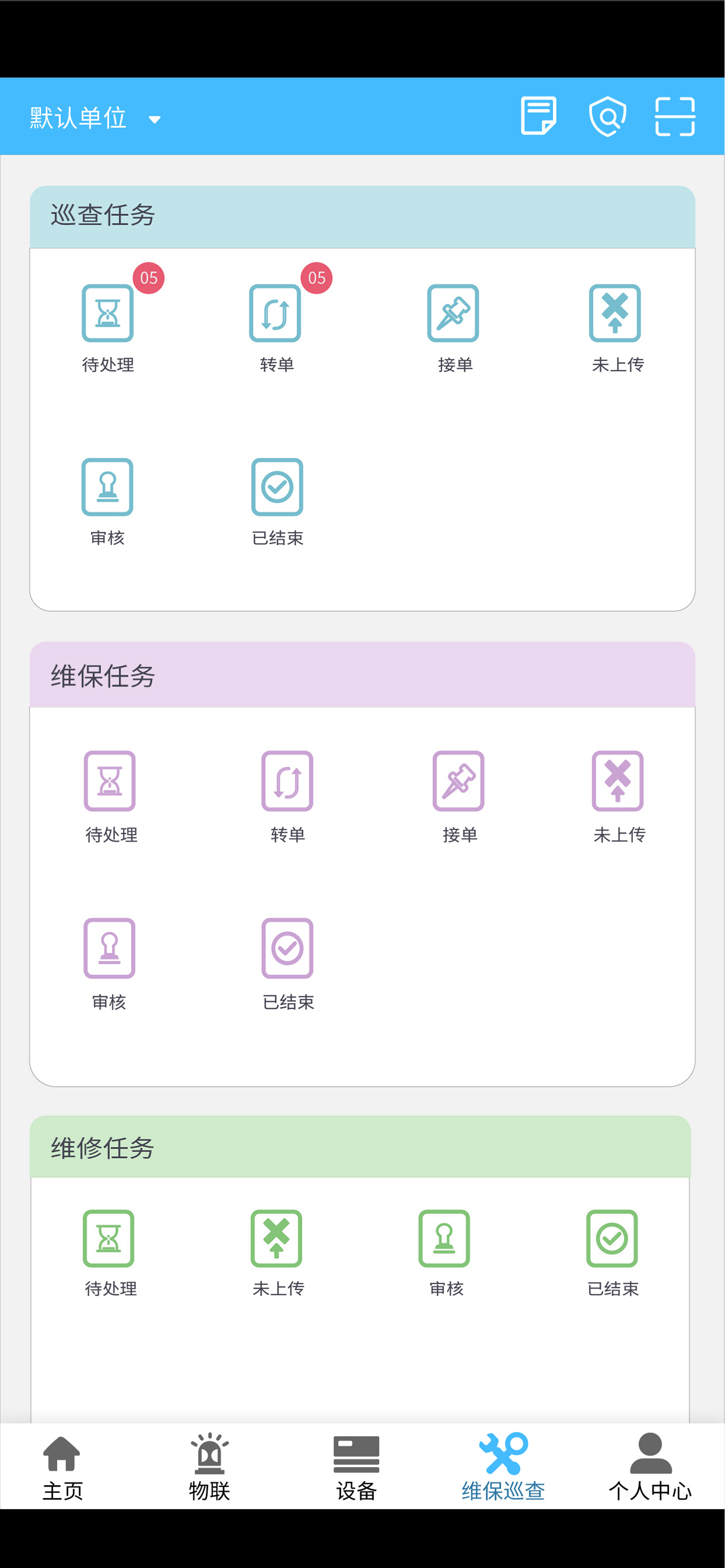 火精灵