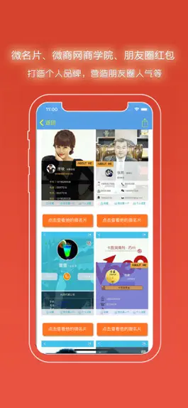 Game screenshot 微助手-做图 作图软件 手机助理 apk