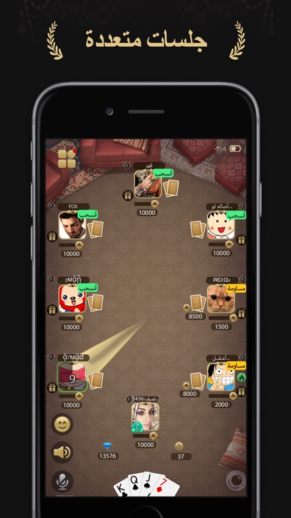 مداقش screenshot-4